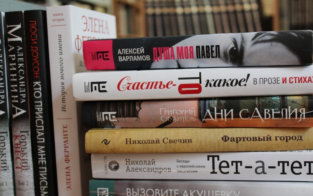 С новыми книгами – в Новый год!