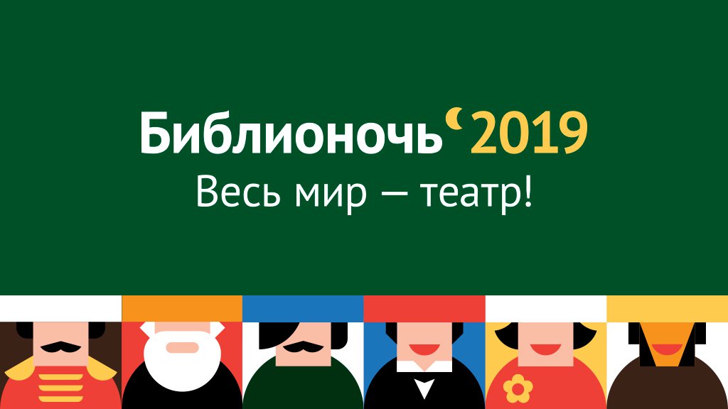 Интервью с маркетологом библиотек Приокского района