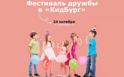 Библиотеке Михалкова — 55!