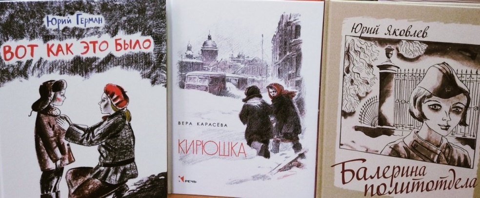 О войне расскажут книги нам