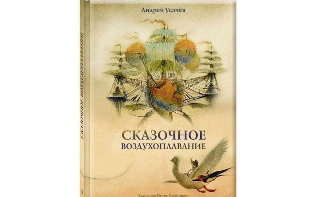 “1000 умных страниц” – книги для юных эрудитов