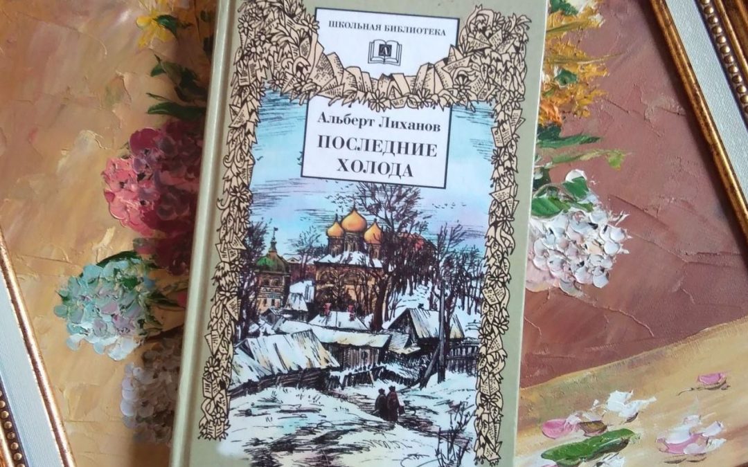 О войне расскажут книги нам