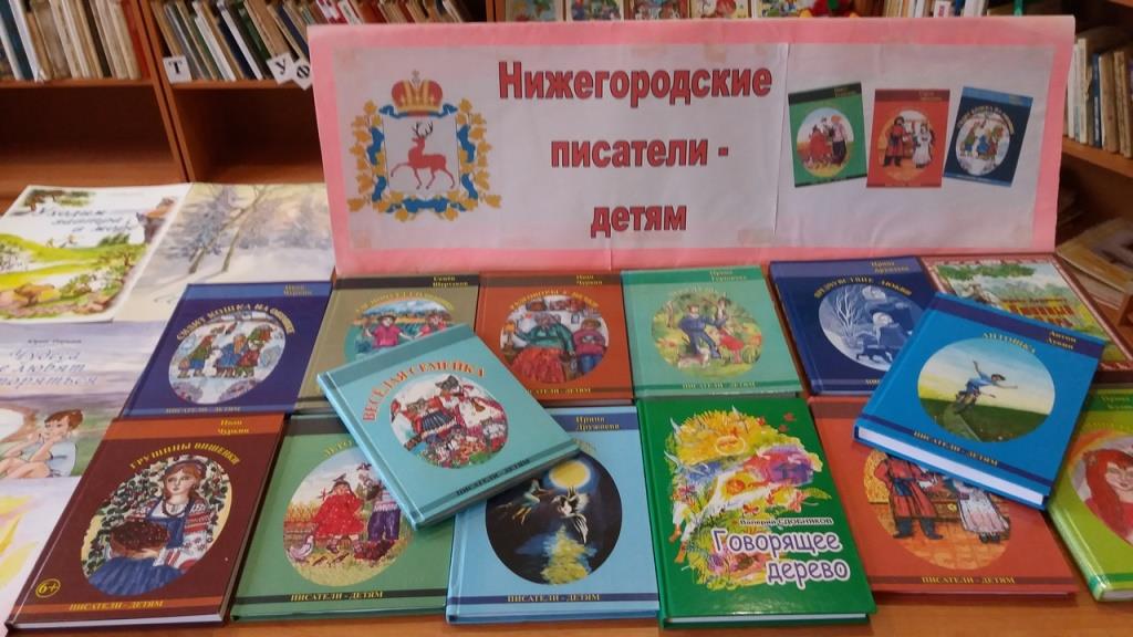 Верный родному краю капитан