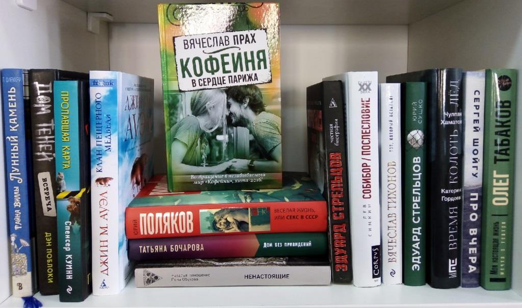 Новые книги