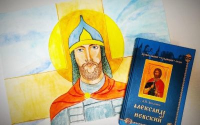 Александр Невский: князь, полководец, дипломат, монах