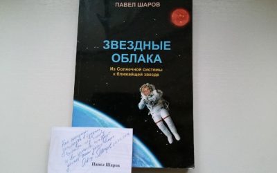 Книги из рук автора