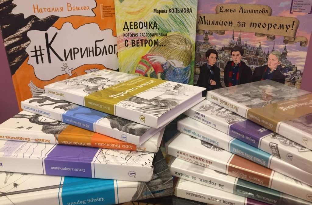 С новой книгой в Новый год