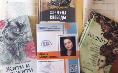 КНИГИ. МУЗЫКА. ДОРОГИ.