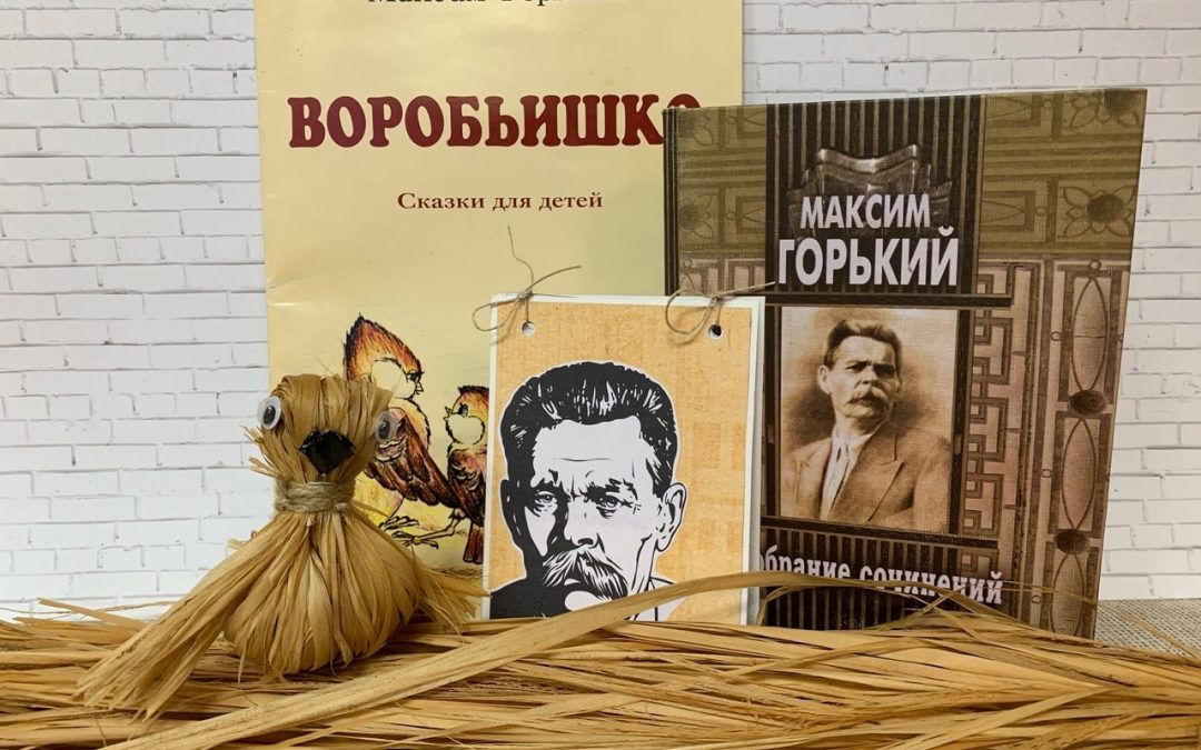 С книгой по жизни