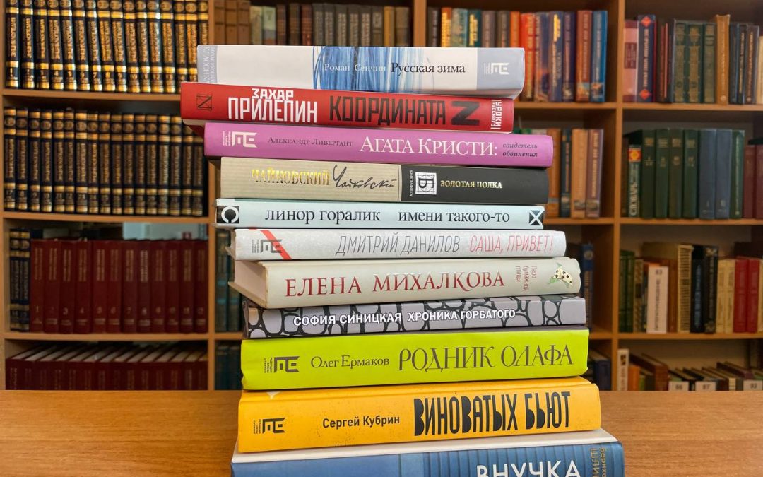 Лето – с книгой!