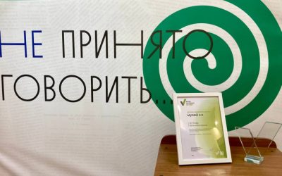 Встреча с представителями Благотворительного фонда Владимира Потанина