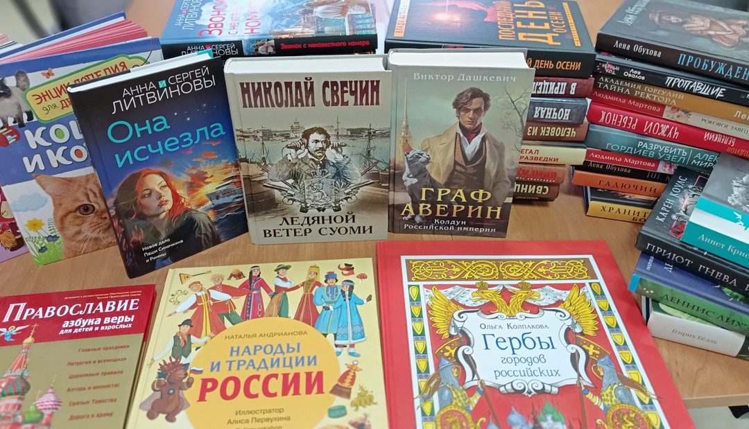 Калейдоскоп книжных новинок