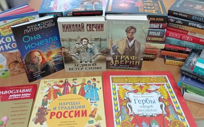 Калейдоскоп книжных новинок