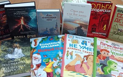 В фокусе новая книга